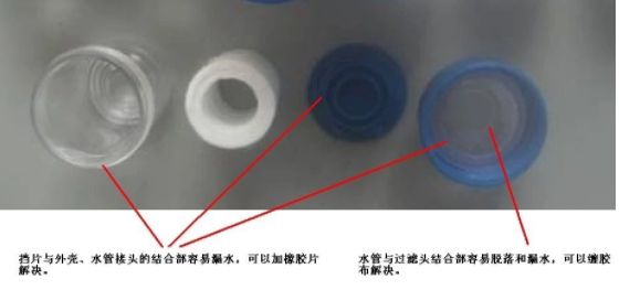 海水鱼小白点病物理治疗,海水鱼白点病怎么快速治疗