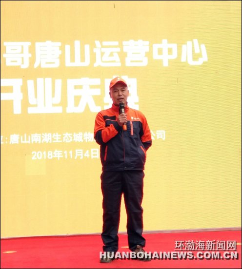 “万能小哥”落地唐山家庭维修告别“小广告”（图）