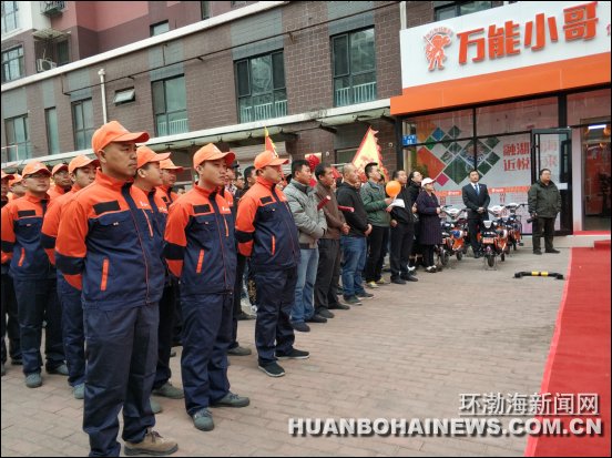 “万能小哥”落地唐山家庭维修告别“小广告”（图）