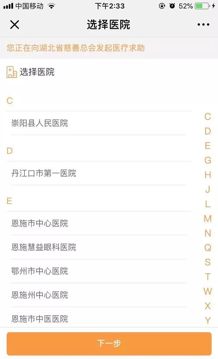 所有丹江口人，这个操作一定要会，每转发一次就是100元，自动到账