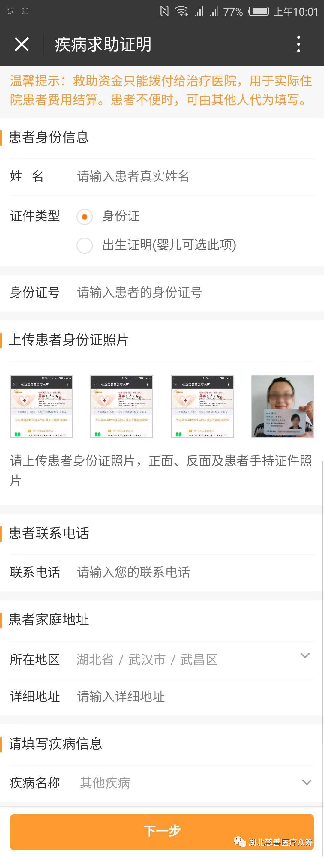 所有丹江口人，这个操作一定要会，每转发一次就是100元，自动到账