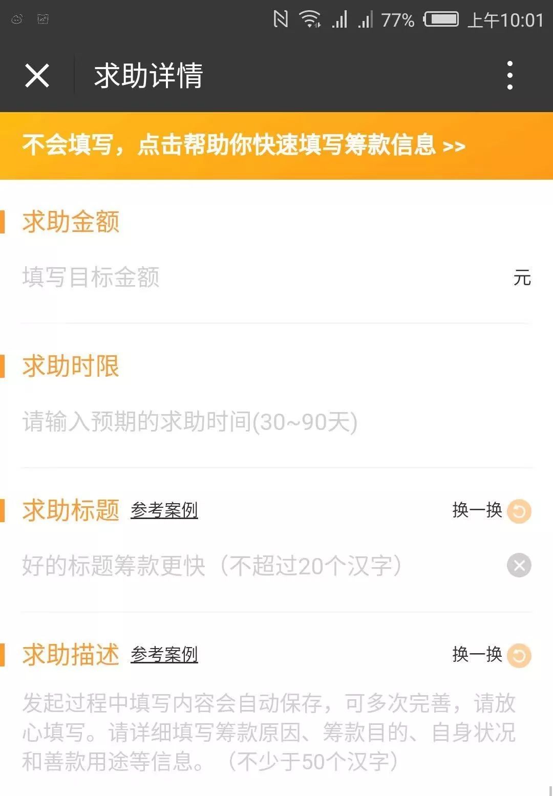 所有丹江口人，这个操作一定要会，每转发一次就是100元，自动到账