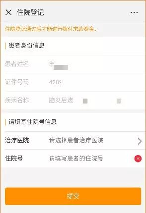 所有丹江口人，这个操作一定要会，每转发一次就是100元，自动到账