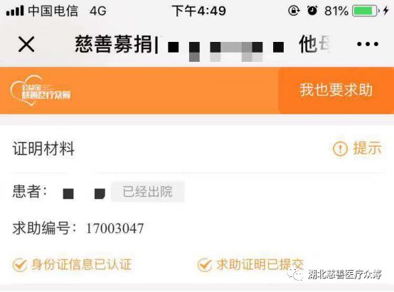所有丹江口人，这个操作一定要会，每转发一次就是100元，自动到账