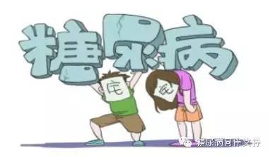 得了糖尿病感觉心里苦，当心这样对血糖不好，解决方法在这里！