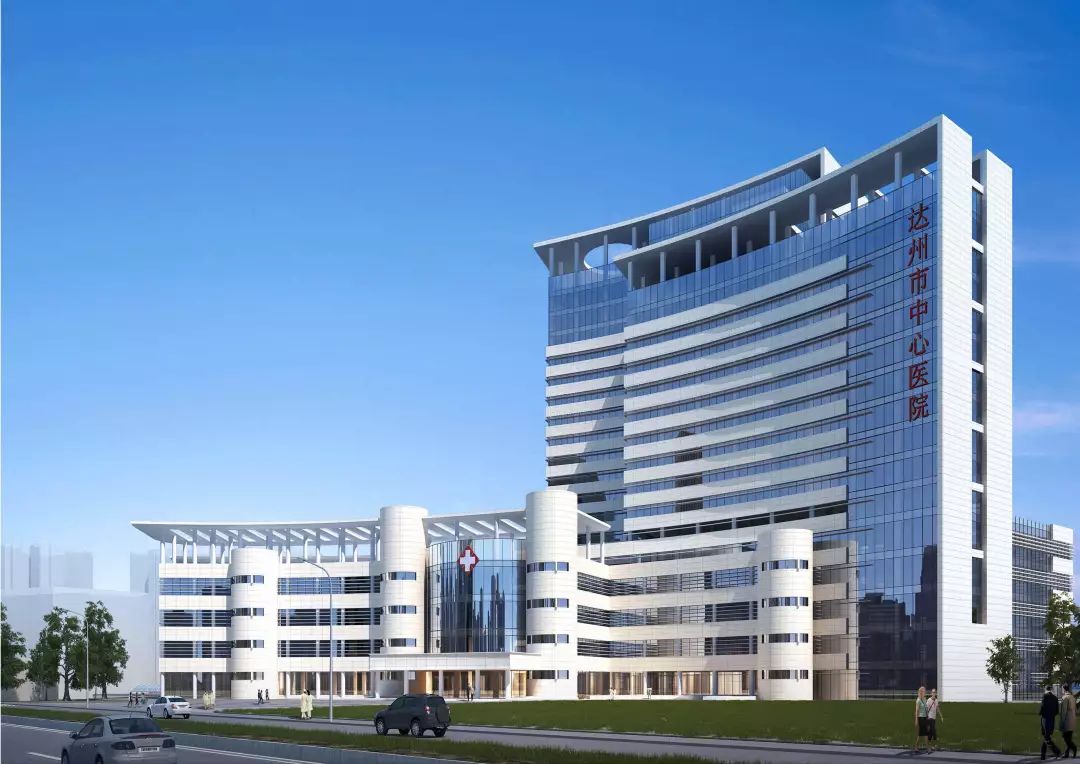 达州市三级甲等医院有哪些,达州市中心医院三级甲等综合医院