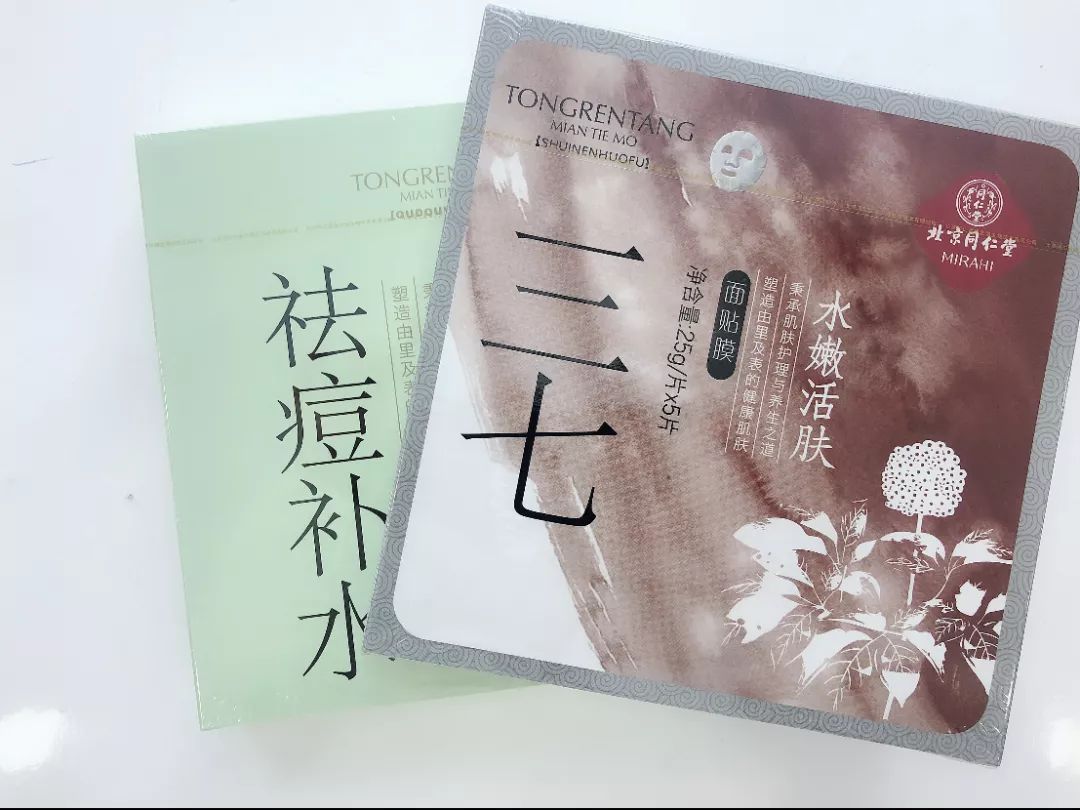 国货面膜同仁堂怎么样好用吗,同仁堂的面膜测评