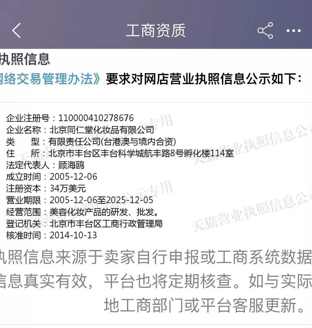 国货面膜同仁堂怎么样好用吗,同仁堂的面膜测评