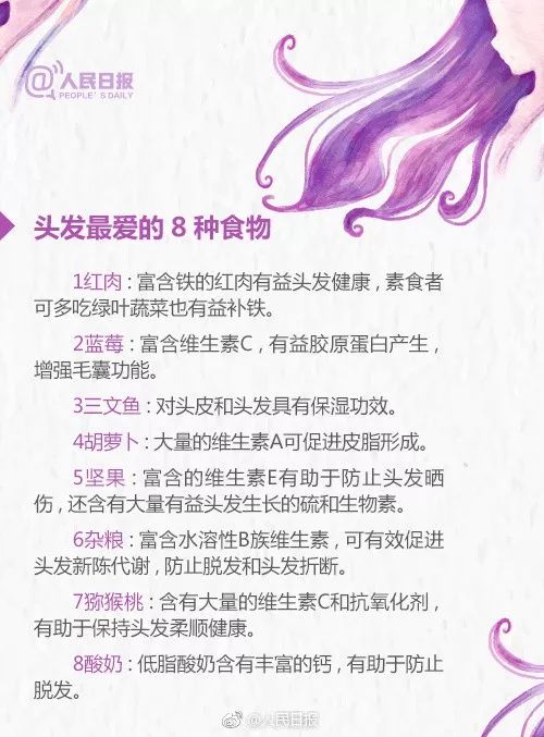 00后少女这首脱发诗，扎心了！