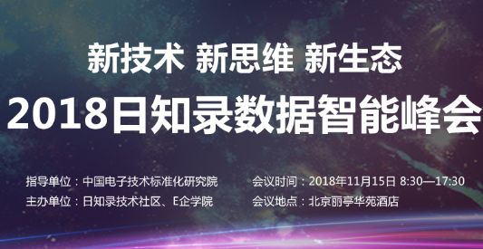 大咖云集现场直播,大咖云集不见不散