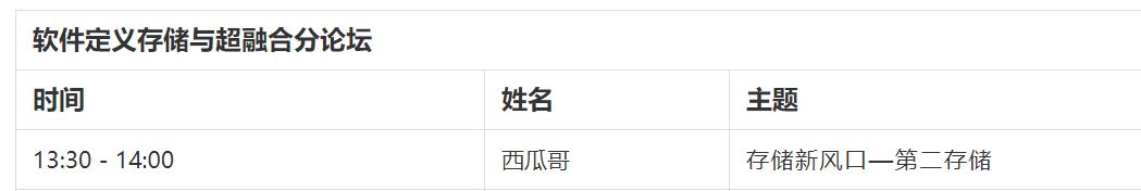 大咖云集现场直播,大咖云集不见不散