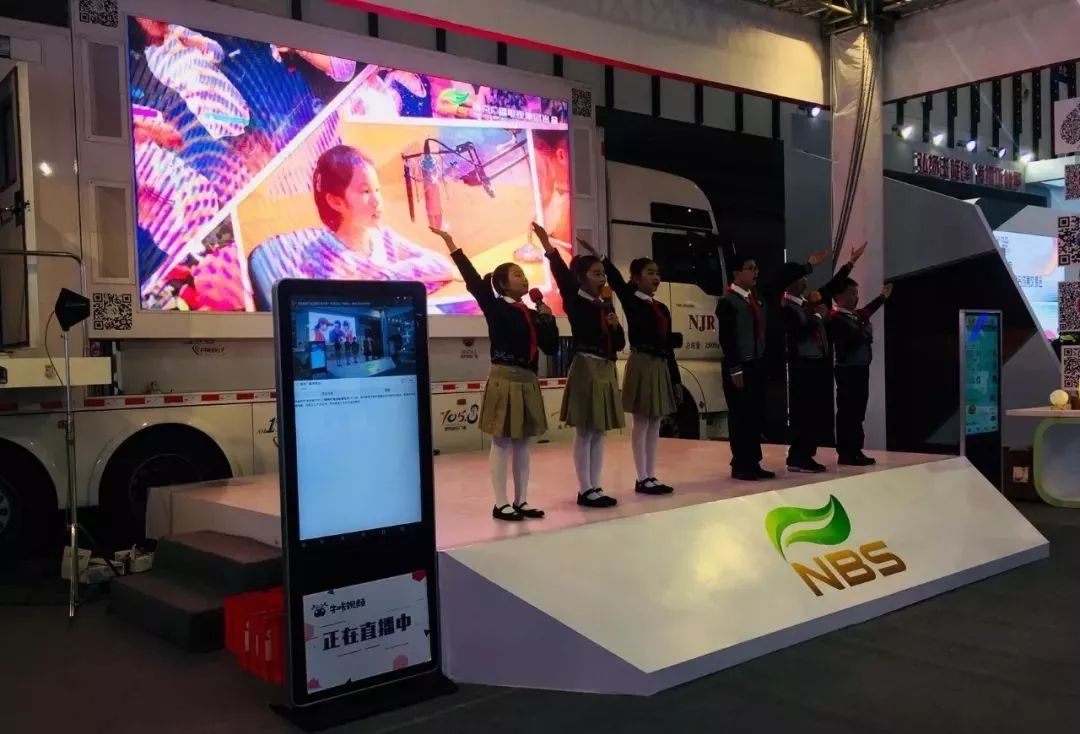 在这场连续三天的文化科技盛宴上，南京广电给你带来了……