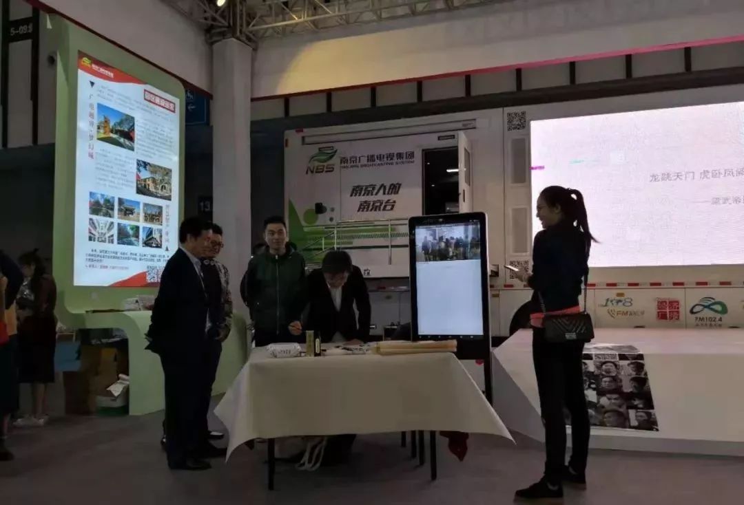 在这场连续三天的文化科技盛宴上，南京广电给你带来了……