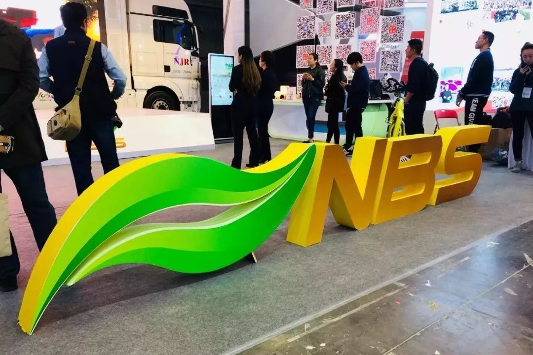 在这场连续三天的文化科技盛宴上，南京广电给你带来了……