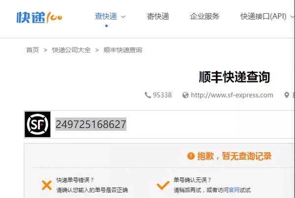 意大利机场严查，43名华人被抓！海外“双十一”要到了，这些事儿得注意！