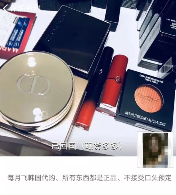 民警提醒网购骗局,警方提示朋友圈里的骗局