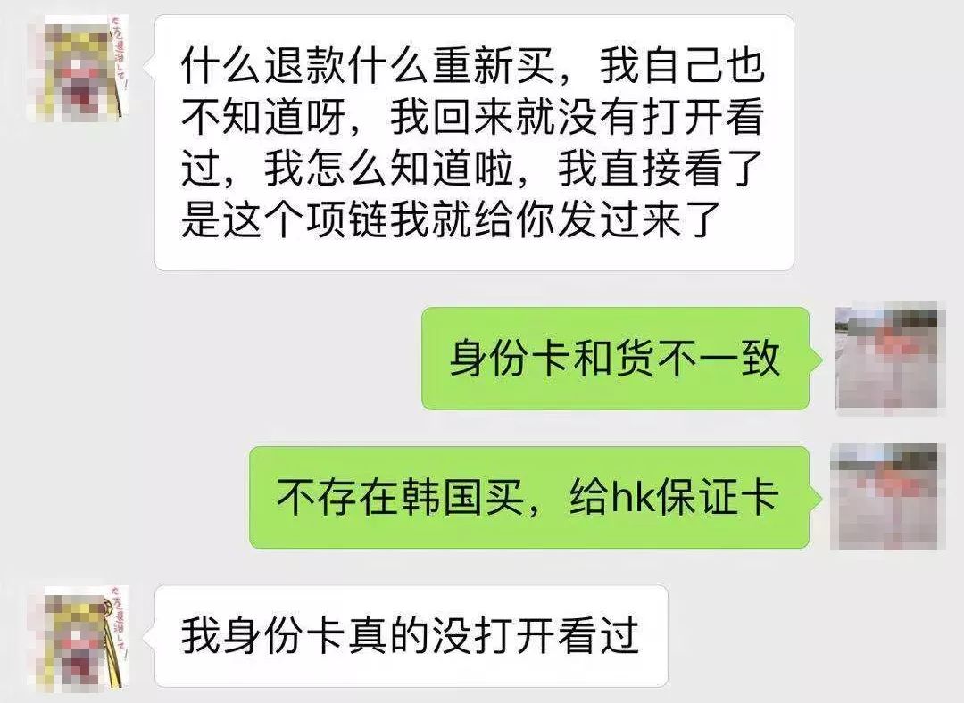 民警提醒网购骗局,警方提示朋友圈里的骗局