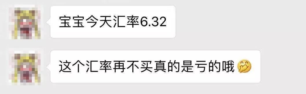 民警提醒网购骗局,警方提示朋友圈里的骗局