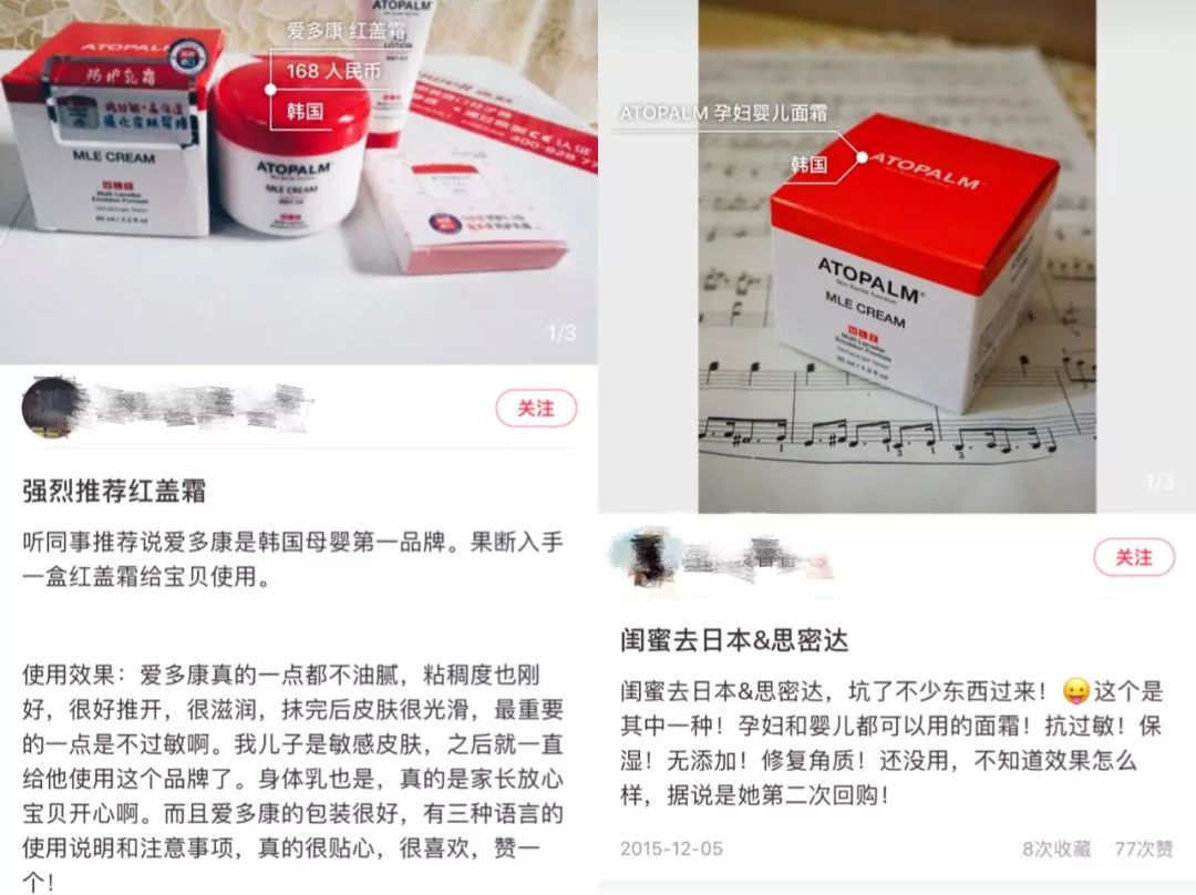 全家都可以用的红盖霜