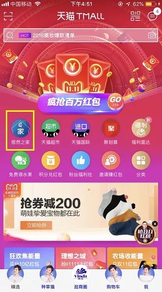 双十一淘宝全屋家具销售排行榜,2019双十一家居销量