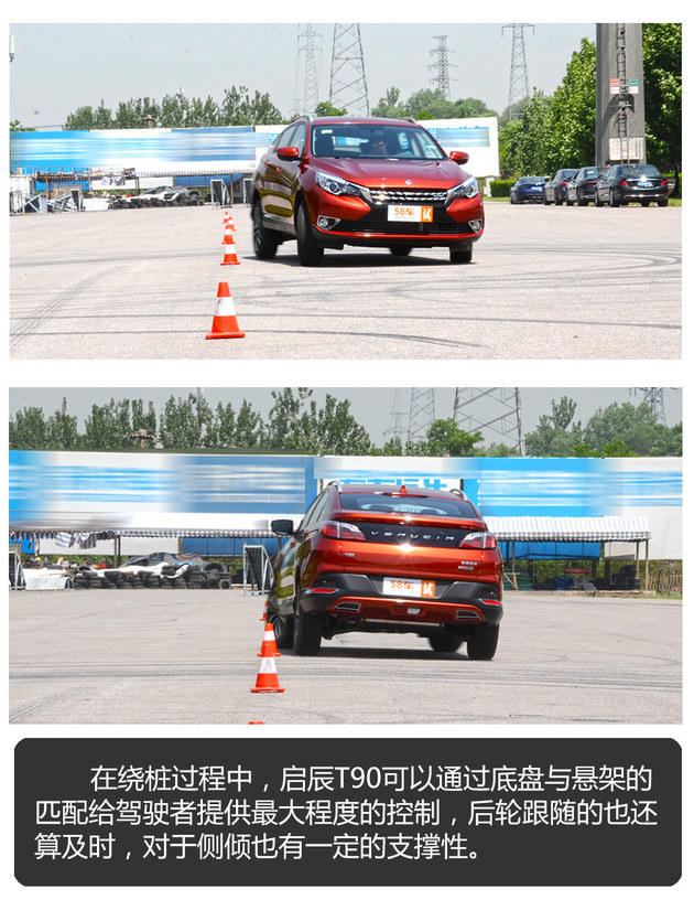 东风启辰18t902.0t质量怎么样,东风启辰t90最新国六版参数是多少