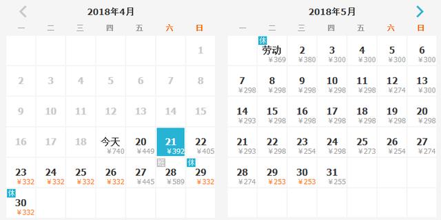 12月份从昆明到哪里机票最便宜,5月买便宜机票