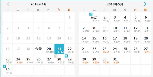 12月份从昆明到哪里机票最便宜,5月买便宜机票