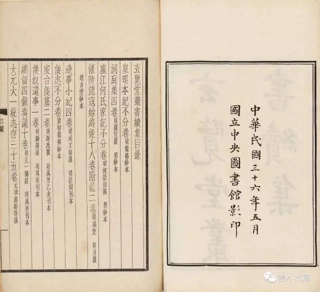 郑振铎与飞鸟集,郑振铎文集文体