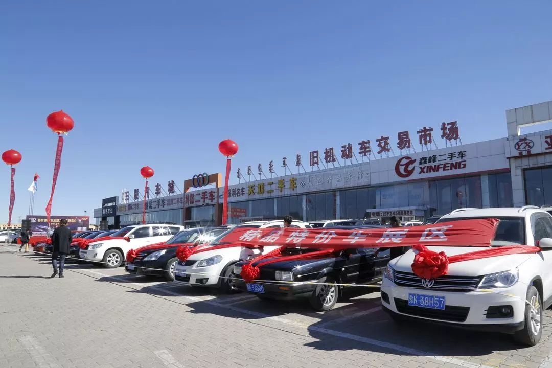 东胜区便宜二手车,东胜大型二手车市场