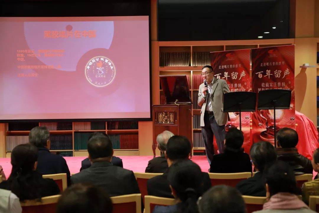 百年留声｜收藏家汪世林向国家大剧院捐赠431张珍贵黑胶唱片