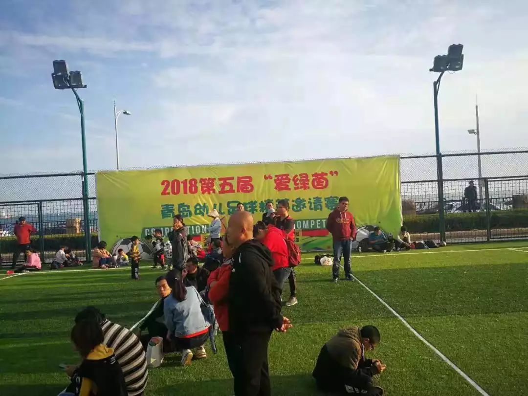 携手绿茵快乐足球希望在我们——第五届“爱绿茵”青岛幼儿足球精英邀请赛胜利闭幕