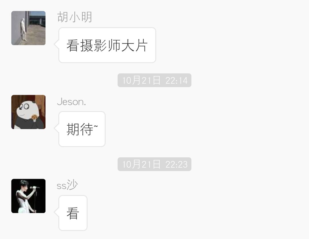 怎么拍内衣,内衣怎么拍实物