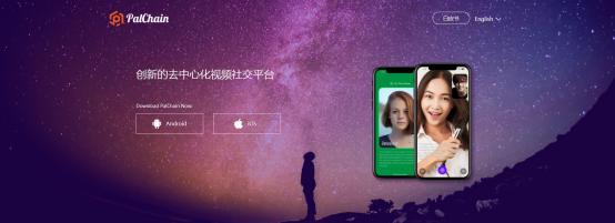 不追求永生,只想多看世界PalChain友链共享时间,人生多种可能