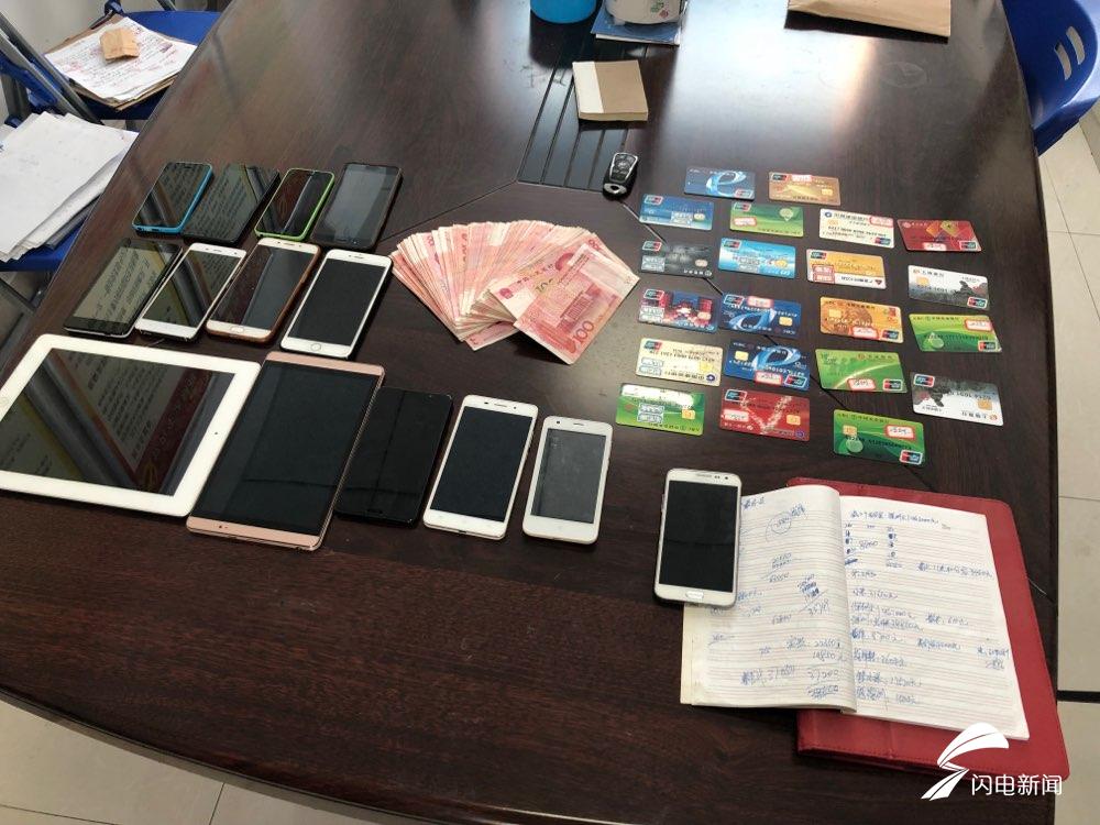 济宁网上聚众赌博案件进展,济宁公安网最新赌博案