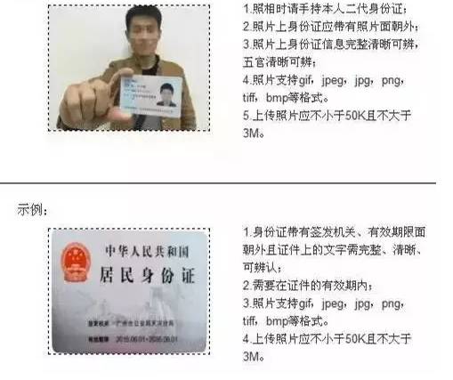 非深圳籍护照办理需不需要居住证,非深户深圳办理港澳通行证照片