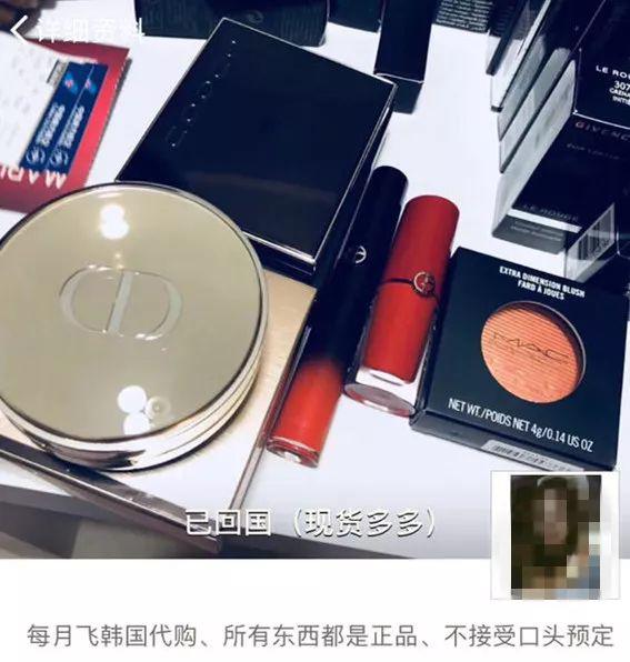 上海免税店代购靠谱吗,朋友圈港澳代购靠谱吗