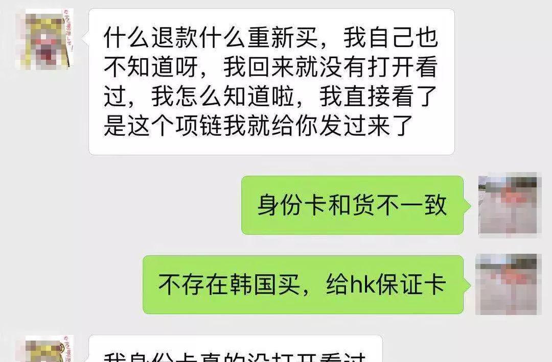 上海免税店代购靠谱吗,朋友圈港澳代购靠谱吗