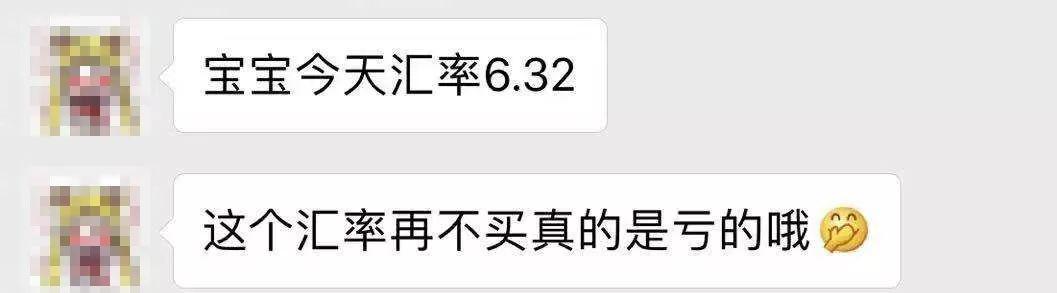 上海免税店代购靠谱吗,朋友圈港澳代购靠谱吗