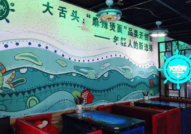 最惨每月仅赚几百元，如今上千家店，这个麻辣烫品牌做了啥？……