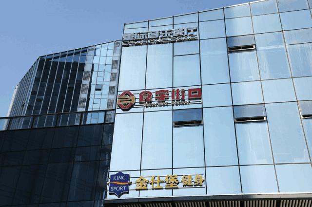 打卡中央活力区！刚开业的安泰MOKA商街，竟有这么多好玩的！