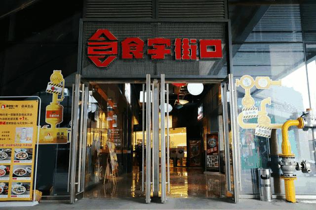 打卡中央活力区！刚开业的安泰MOKA商街，竟有这么多好玩的！