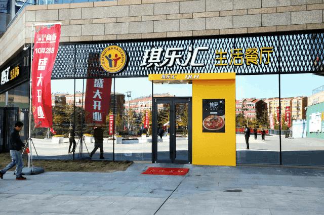 打卡中央活力区！刚开业的安泰MOKA商街，竟有这么多好玩的！