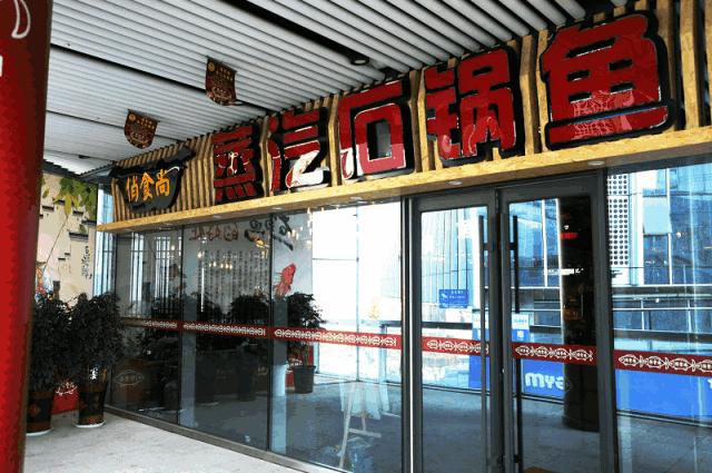 打卡中央活力区！刚开业的安泰MOKA商街，竟有这么多好玩的！