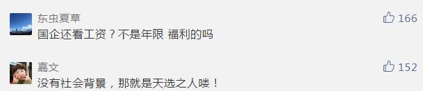 95后董事长被调查,95后董事长被查