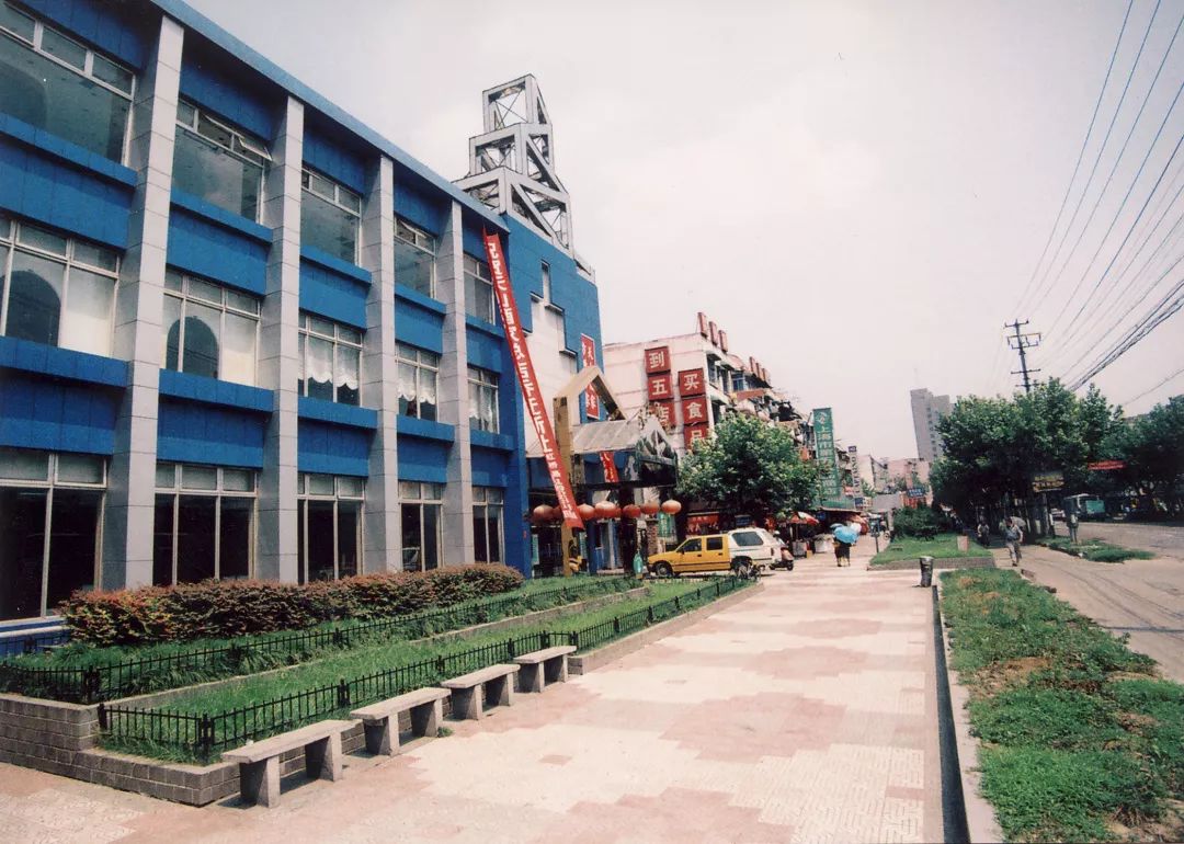 去处｜60年代不输南京路，80年代成潮流前线！这里有独家记忆！