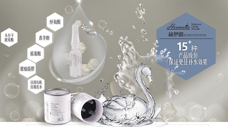 补水保湿滋润肌肤面膜10片装一盒,安瓶精华水润透亮睡眠面膜