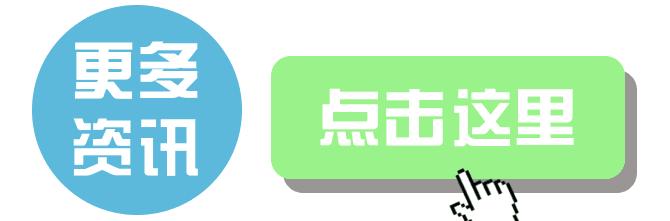 幼儿园招生指南公布,收藏幼儿园