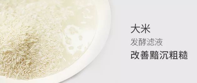 1000ml才100多的发酵水，补水修复效果秒千元大牌，什么来头？