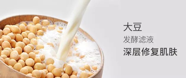 1000ml才100多的发酵水，补水修复效果秒千元大牌，什么来头？