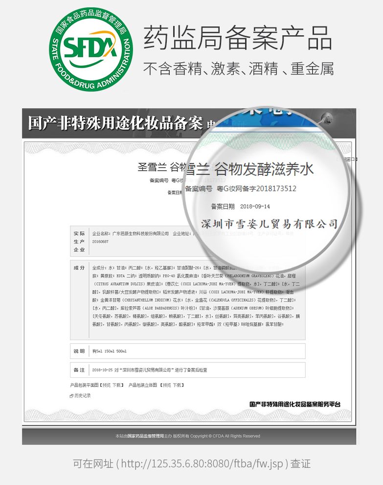 1000ml才100多的发酵水，补水修复效果秒千元大牌，什么来头？